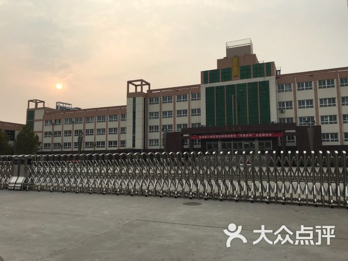 静海模范学校图片 第1张