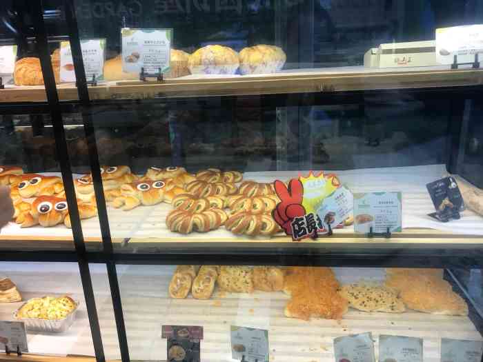 花园饼屋garden bakery(园区湖东钟慧路店)-"乳酪蛋糕