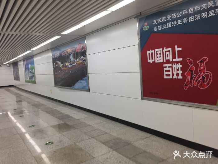 虹港路地铁站-图片-大连生活服务-大众点评网