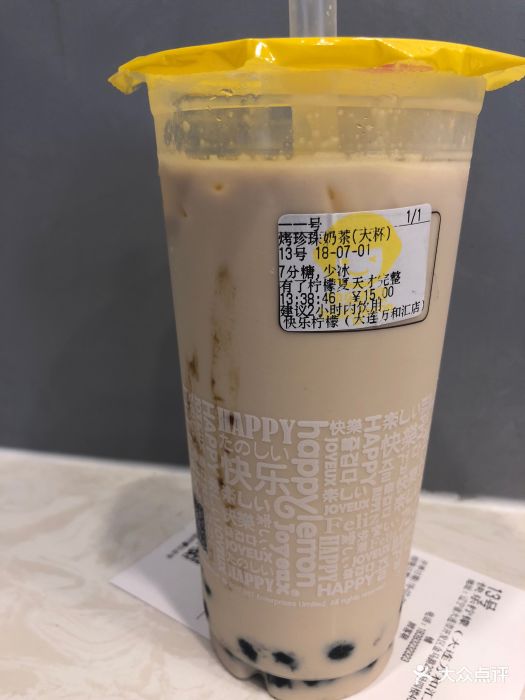快乐柠檬烤珍珠奶茶图片 - 第1张
