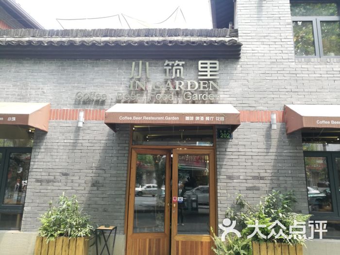 小筑里·神秘浪漫花园餐厅-环境图片-杭州美食-大众点评网