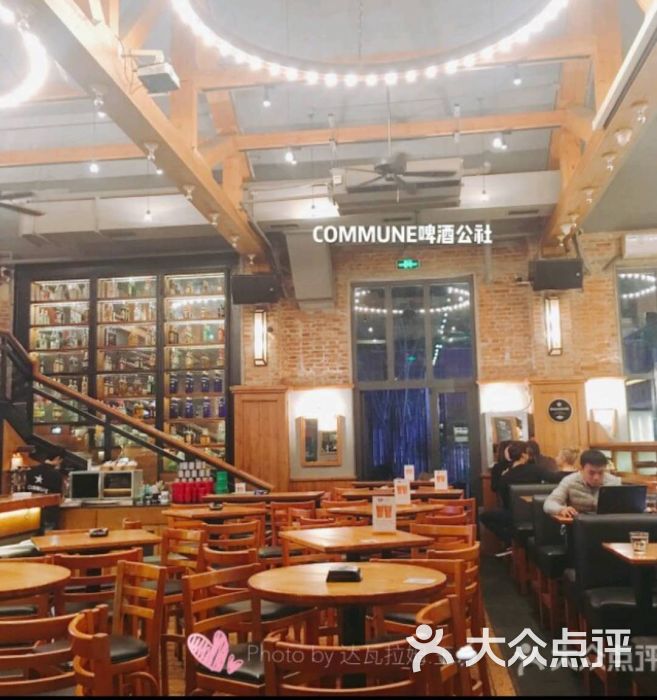 commune啤酒公社(花园道店)-图片-武汉美食-大众点评网