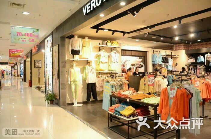 安徽商之都合肥(东城店)-图片-合肥购物