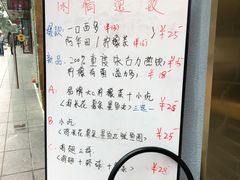 柠檬茶简谱_金桔柠檬茶图片(3)