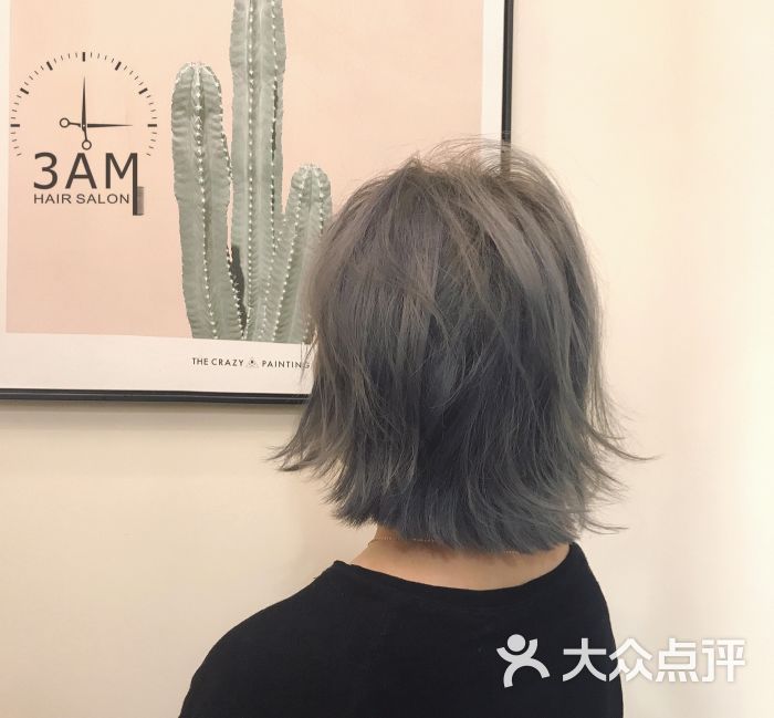 3am hair salon烫发染发接发(日月光店)图片 - 第2张