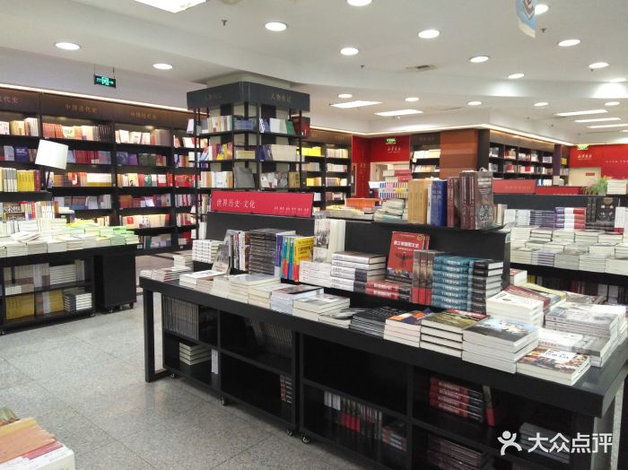 新华书店书城-图片-青岛购物-大众点评网