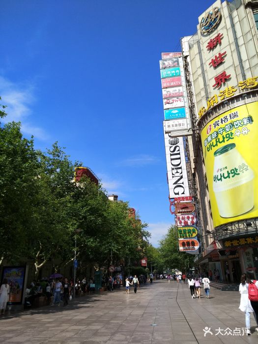哈根达斯(南东店)-南京东路步行街图片-上海美食-大众点评网
