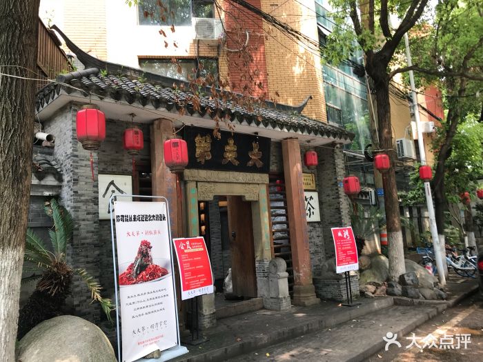 大夫第·明清官宅图片 - 第855张