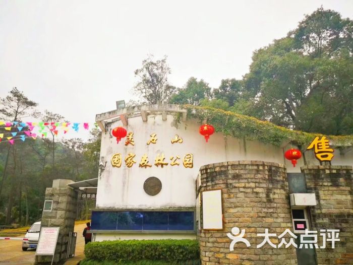 福州灵石山国家森林公园图片 - 第30张