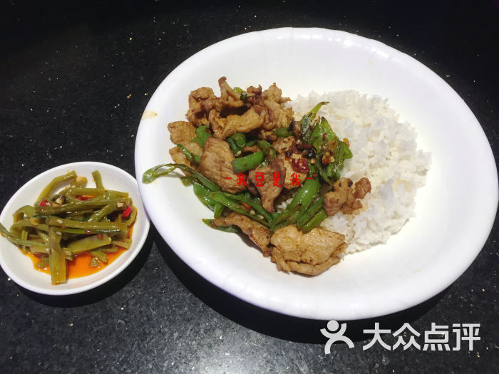 小炒肉饭