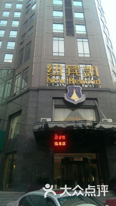 武汉纽宾凯徐东国际酒店门面图片 第11张