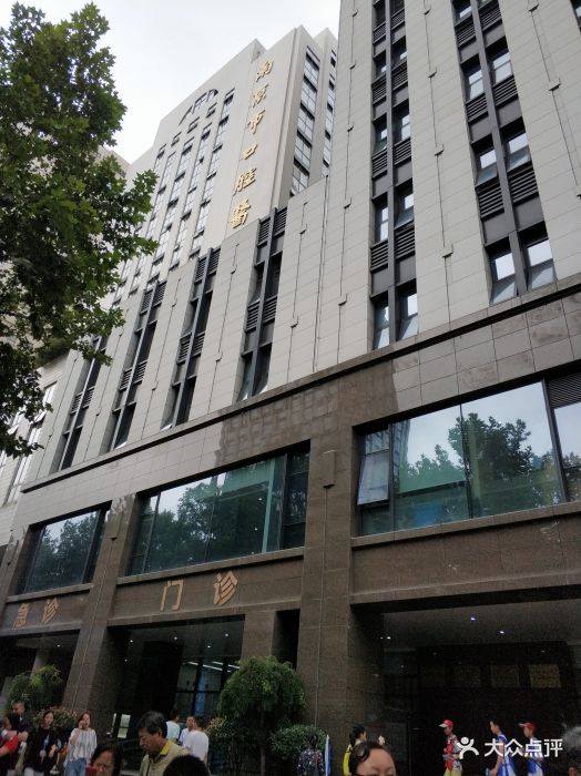南京市口腔医院(中央路店)图片 - 第20张