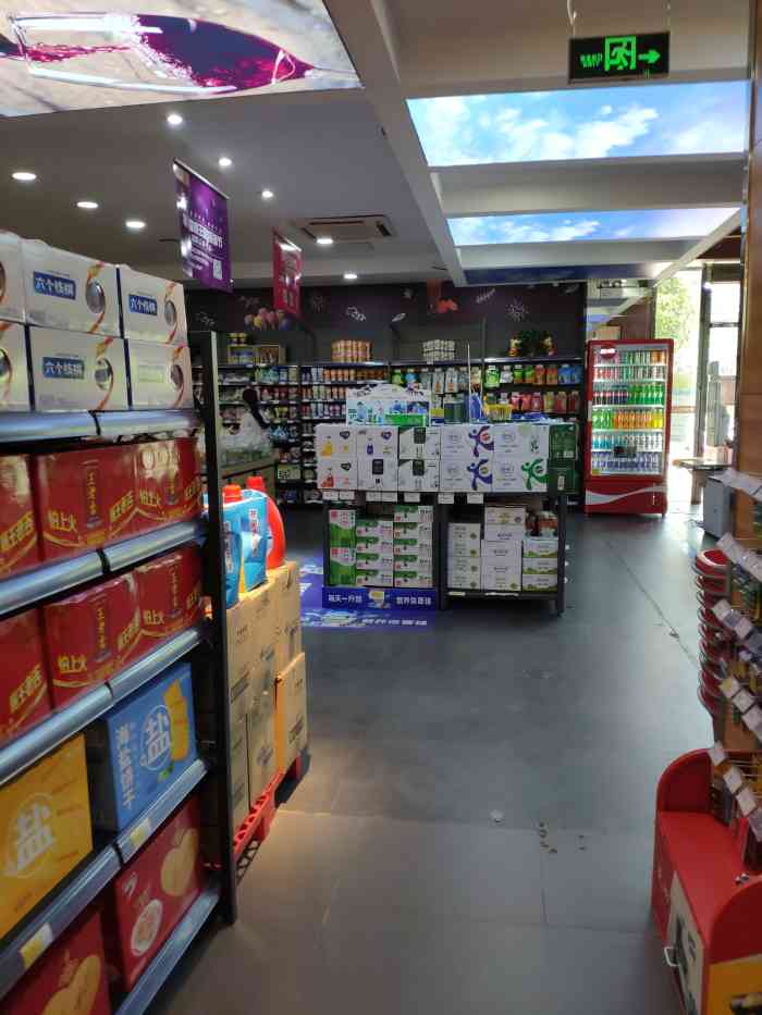 合家福连锁超市(金牛路店)-"小区附近的合家福超市,不