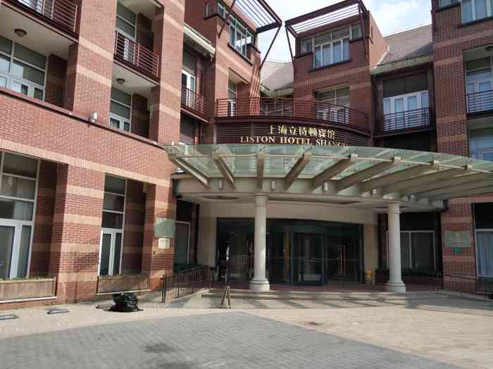 上海立诗顿酒店"酒店就在泰晤士小镇里面,挺好找的,整体环.