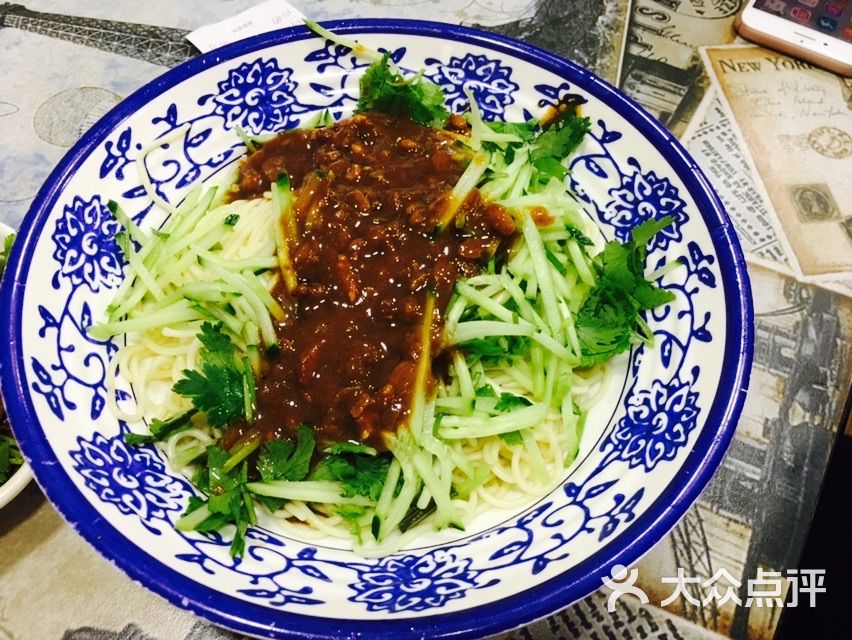 东北满族饺子馆炸酱面图片 - 第4张