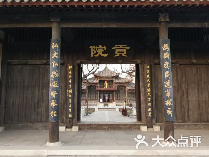 定州贡院图片 第32张