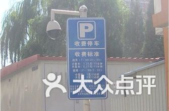 停车场排名_地下停车场(3)