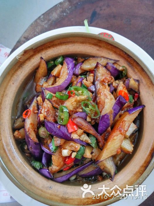 茄子煲
