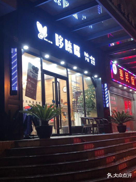 哆唻咪护肤造型图片