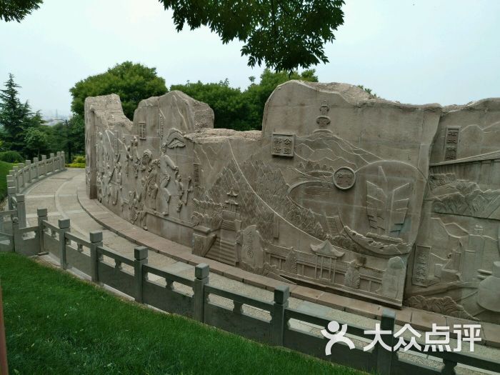 韩信公园-景观墙图片-井陉县周边游-大众点评网
