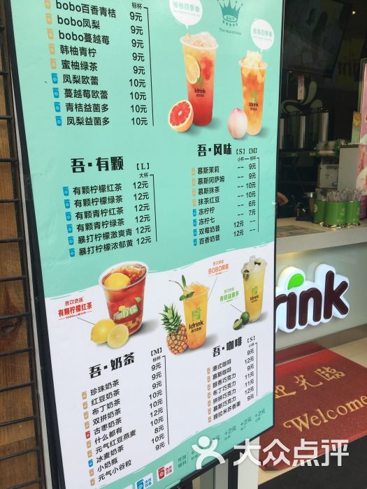 吾饮良品(汉街万达店)