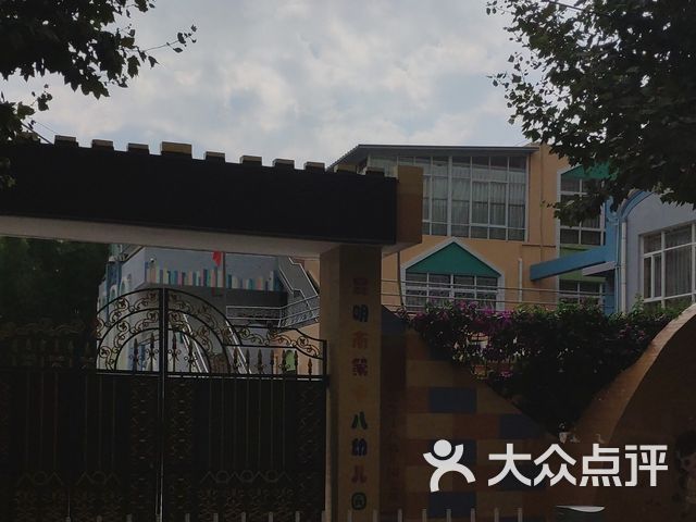第十八幼儿园课程_价格_简介_怎么样-昆明学习培训