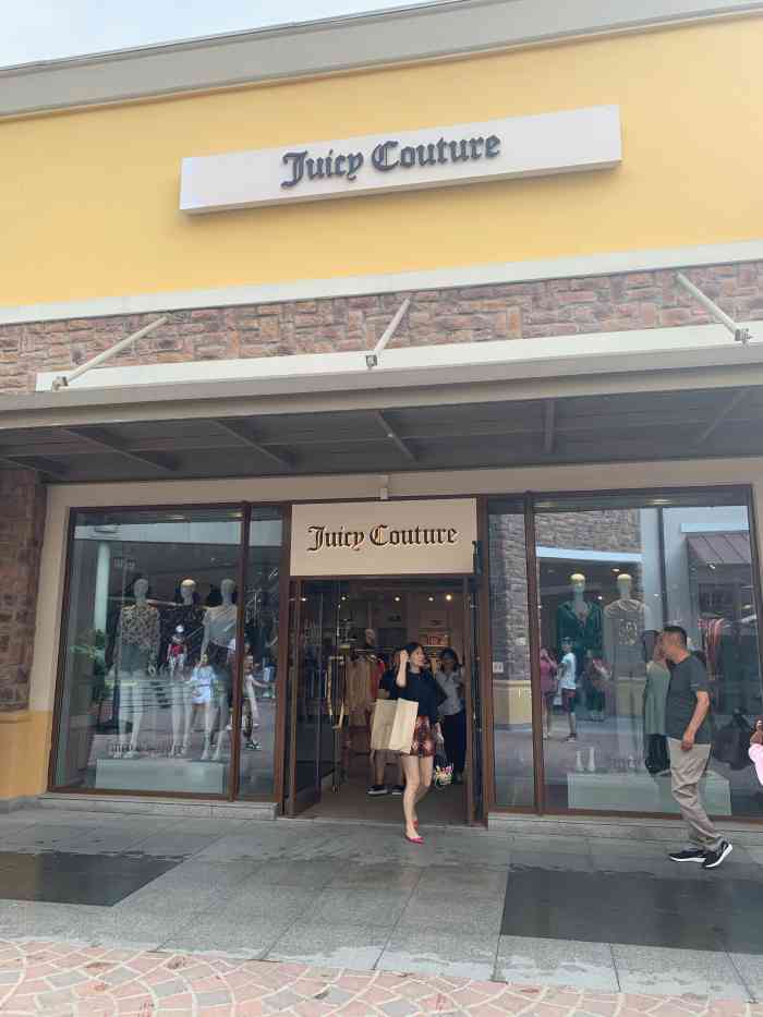 juicycouture八达岭店