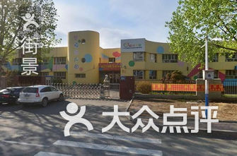 长春幼儿园排名_长春雏鹰心之音幼儿园