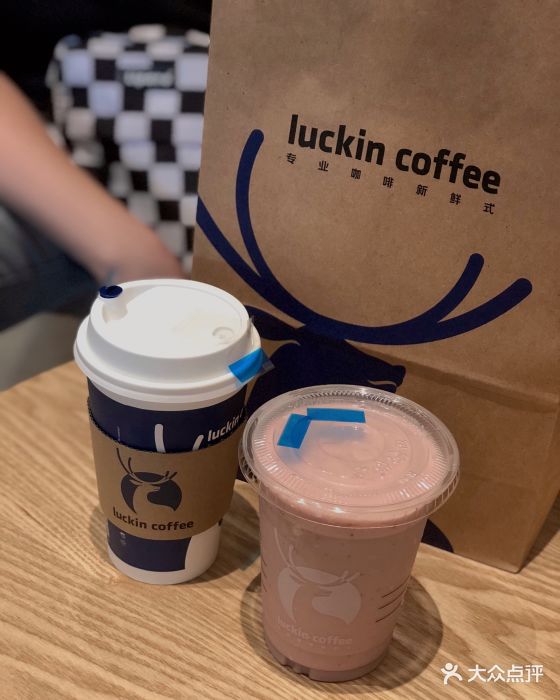 luckin coffee瑞幸咖啡(福鑫国际大厦店)抹茶拿铁图片 - 第116张