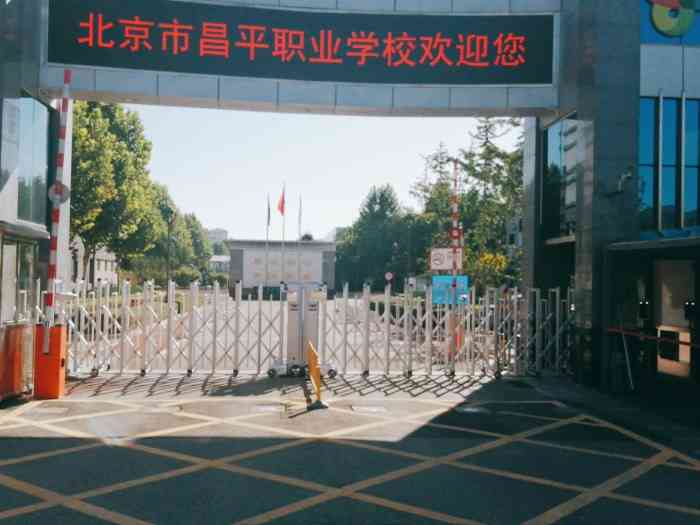 北京市昌平职业学校"国家级重点职业学校.学校现开设汽车运用.