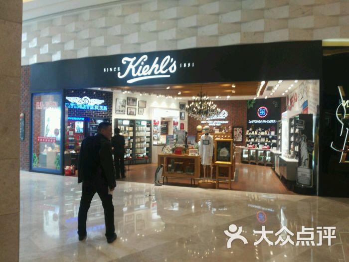 kiehl"s科颜氏(郑州大卫城店)图片 - 第9张