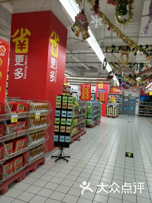 家乐福(南亚广场店-图片-海口购物-大众点评网