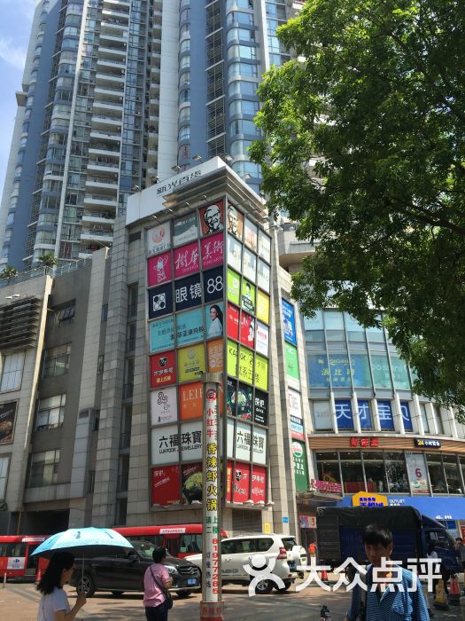 新光城市广场-图片-广州购物-大众点评网