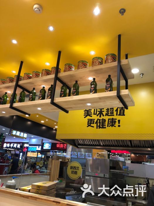 city1 1城市比萨(活力城重庆路店)图片 - 第4张