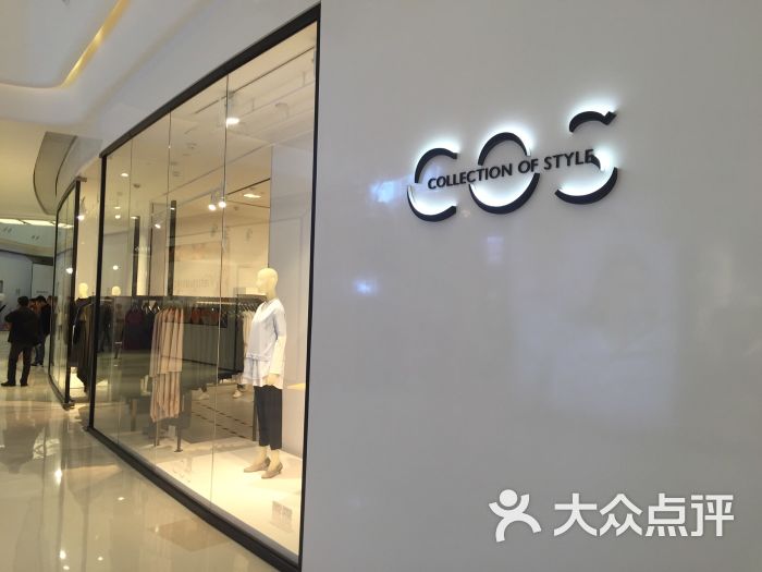 cos(天环广场店)图片 第25张