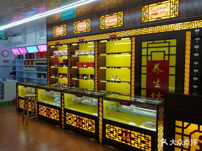 佛心大药房(瓷海分店)图片