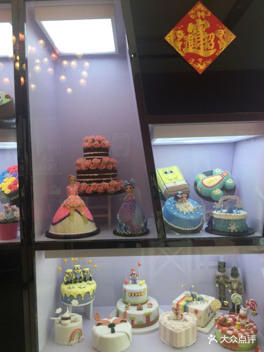 misswang私人定制蛋糕店(大悦城店)图片 - 第206张