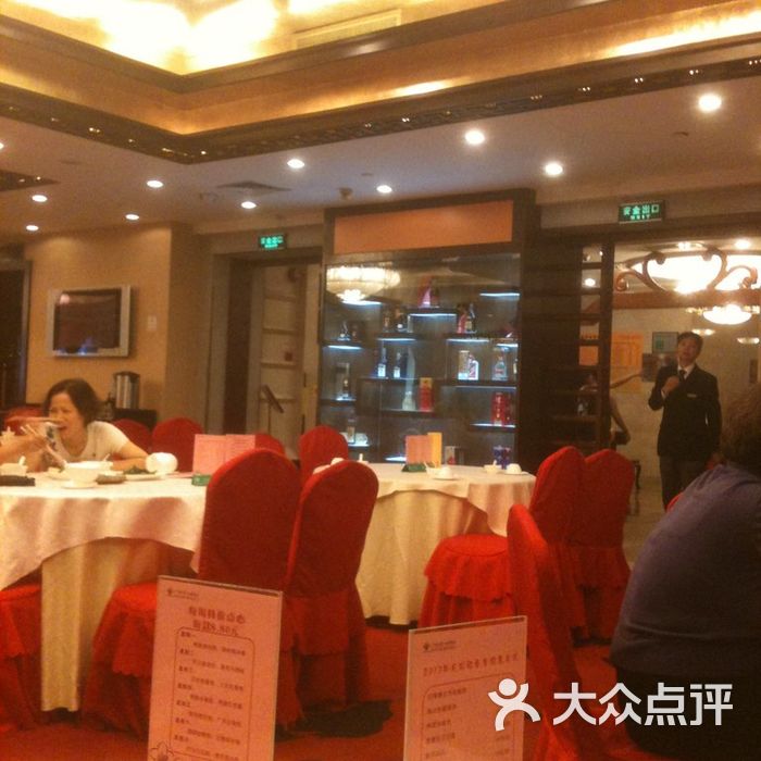 广州大厦-龙威殿图片-北京粤菜馆-大众点评网