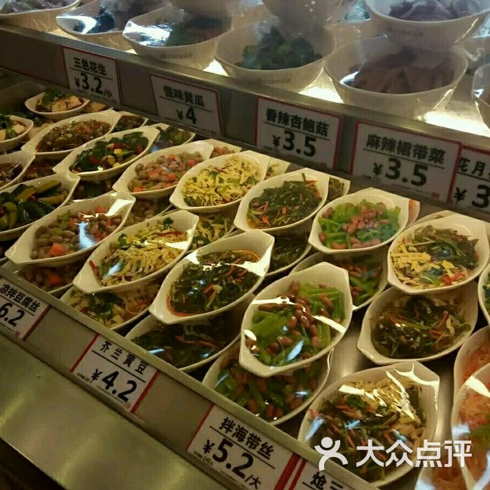 亚惠美食