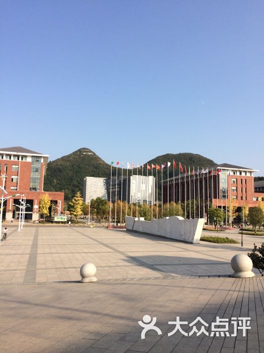 贵州财经大学(花溪校区)图片 第3张