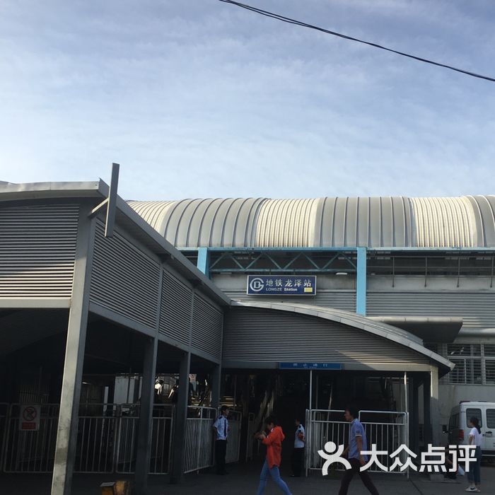 龙泽-地铁站