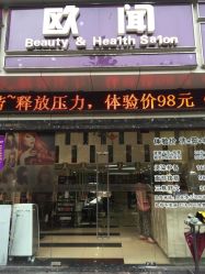 美容美发综188金宝博- 金宝博官方网站- 金宝博APP合店名字起什么好