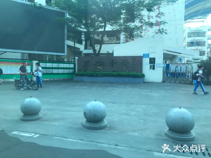 星海中学-图片-广州学习培训-大众点评网