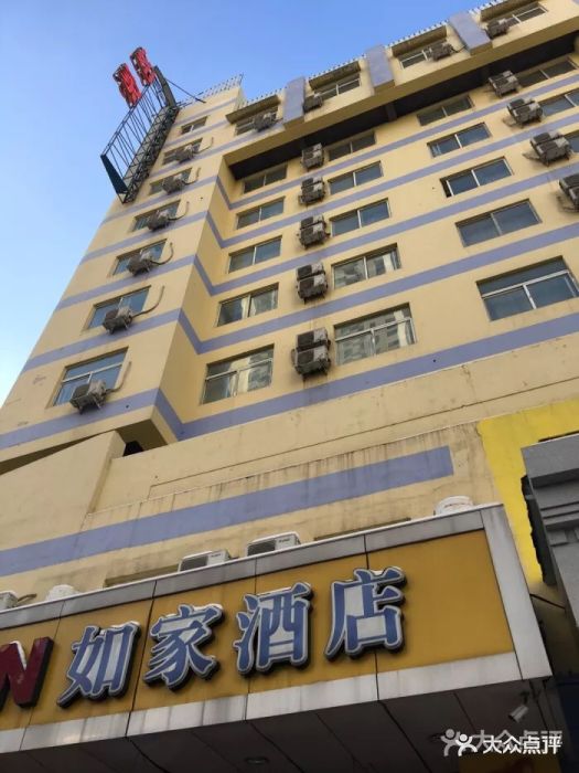 如家酒店(沈阳中街步行街小西路店)图片