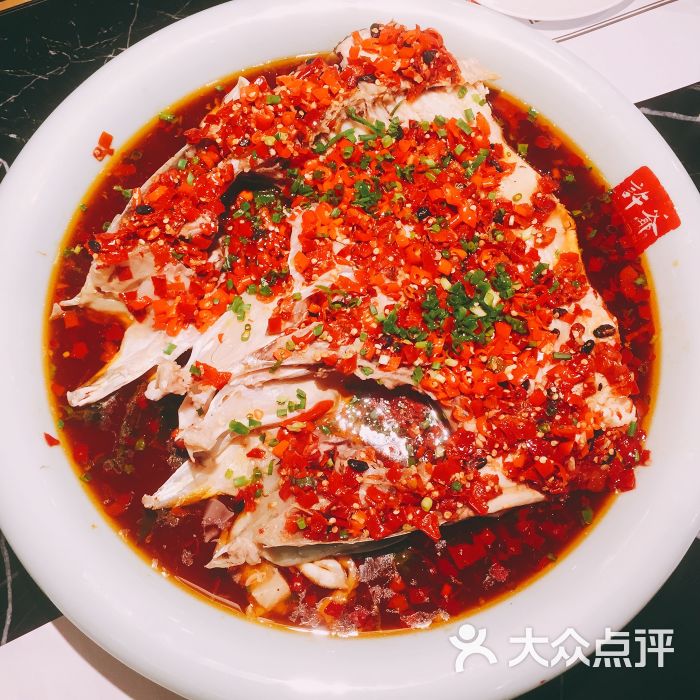 许爷剁椒鱼头