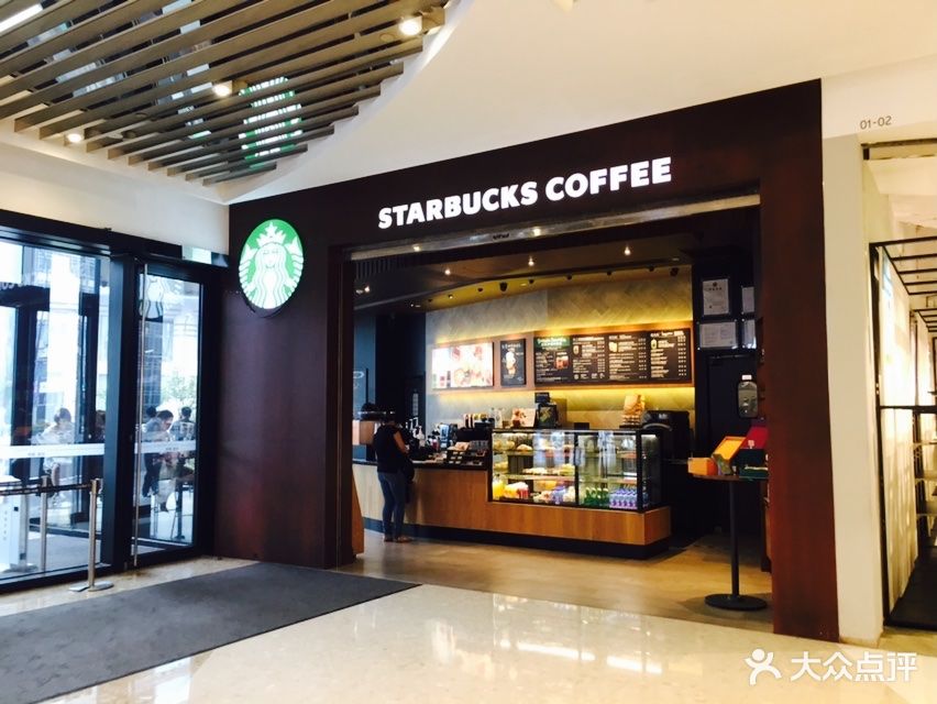 星巴克(凯德星贸店)图片 - 第5张
