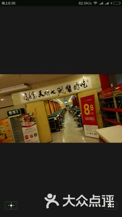 七欣天品蟹轩(湖州长兴店)图片 - 第1张