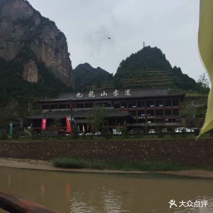 九龙山景区图片 - 第3张