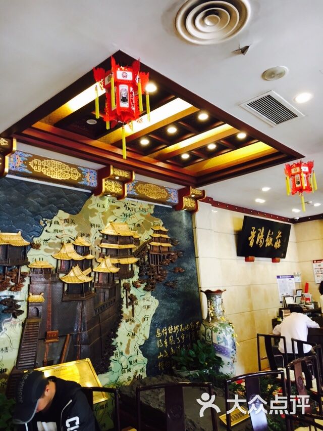 晋阳饭庄(虎坊桥店)图片 - 第3张