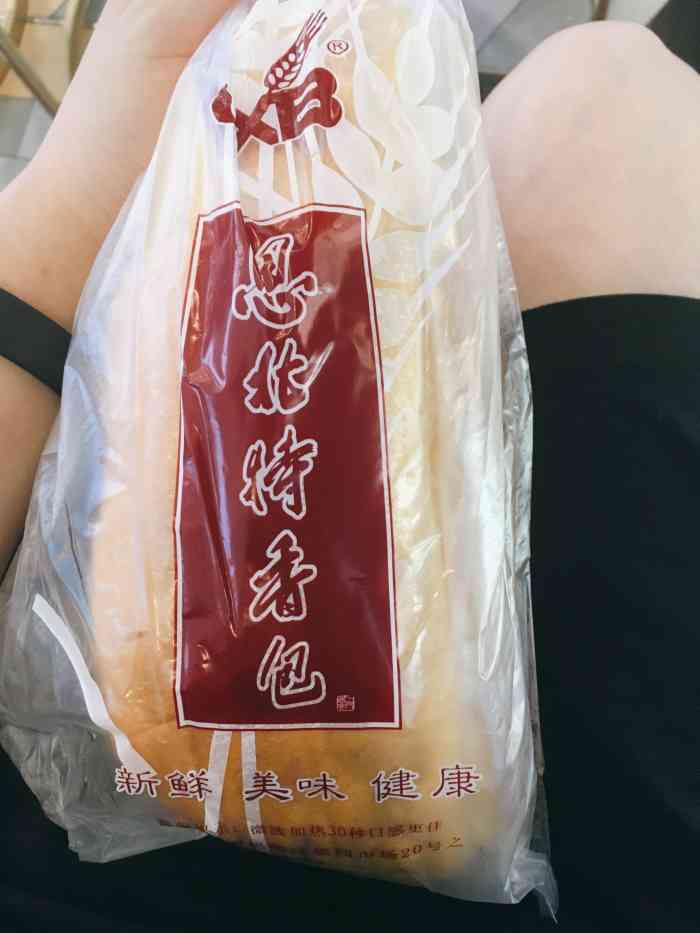 思北特香包(思北店)-"大排长龙～等着买面包的感觉好像在等待救助.